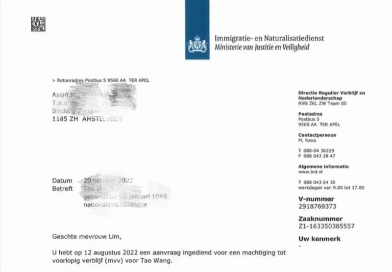 1-23101211515b49